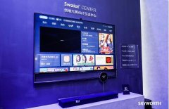 创维电视品牌全面升级，引领行业向大屏AIoT转型